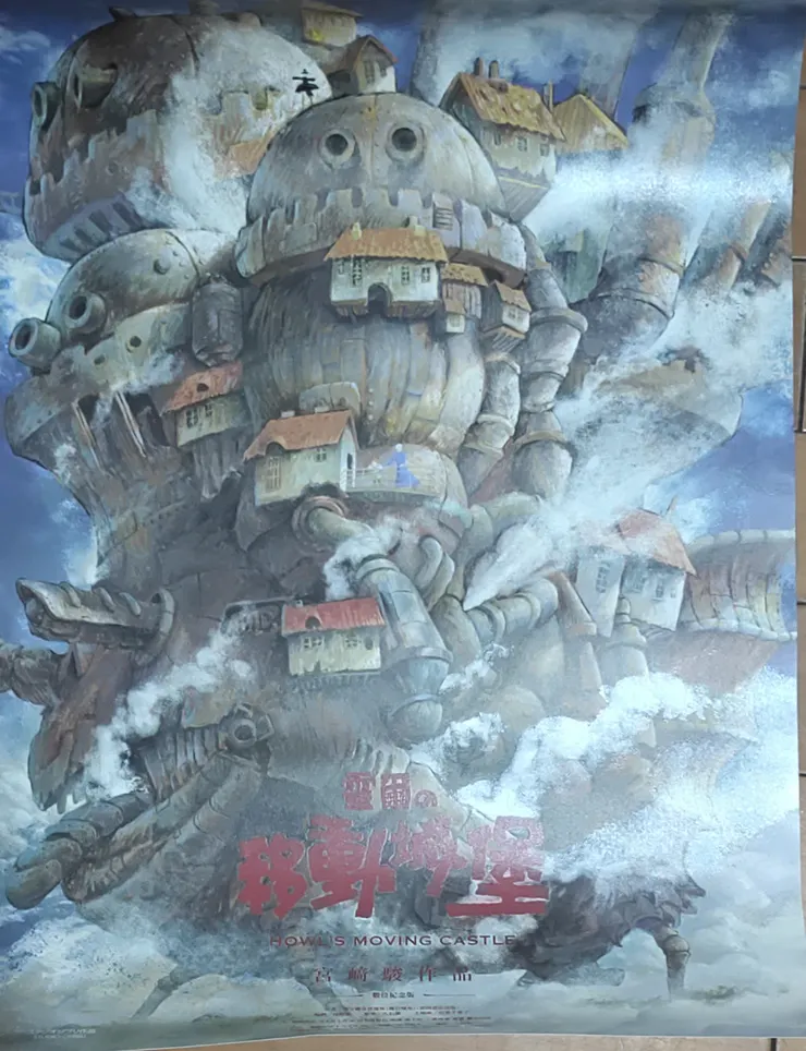 電影版紀念海報