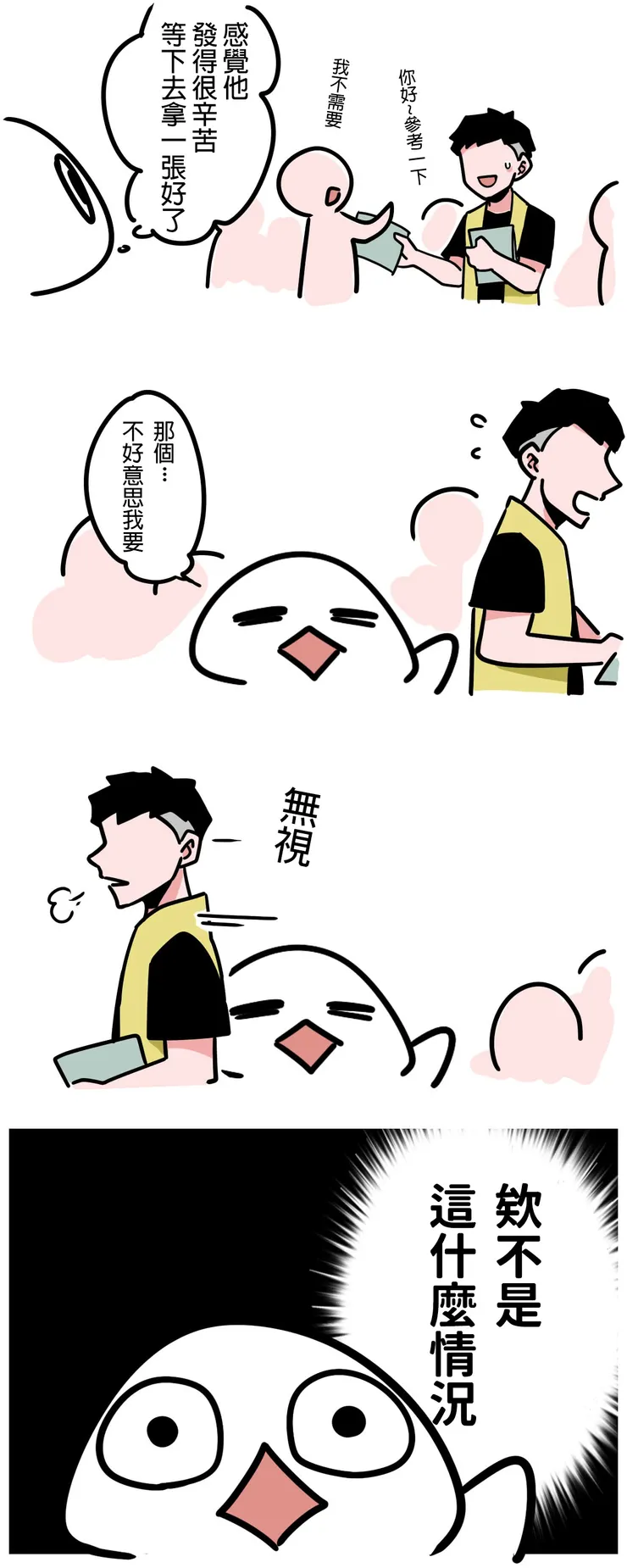 vocus｜新世代的創作平台