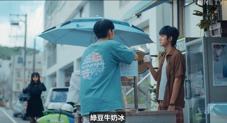 記得對方的喜好