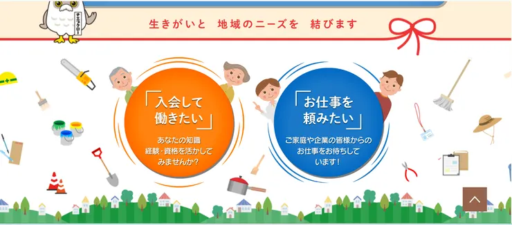圖片來源：多良木町官網