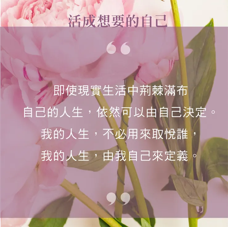 來源/你不能選擇出身,但能活出想要的人生．知識圖卡設計師/Rainee