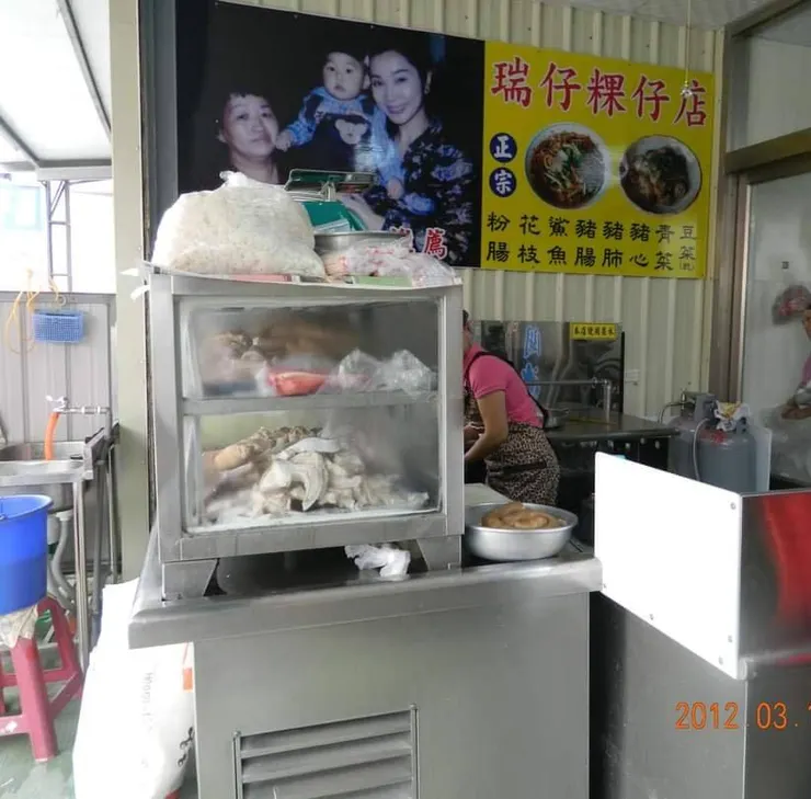 圖片來源:臉書-屏東九如瑞伯粿仔店