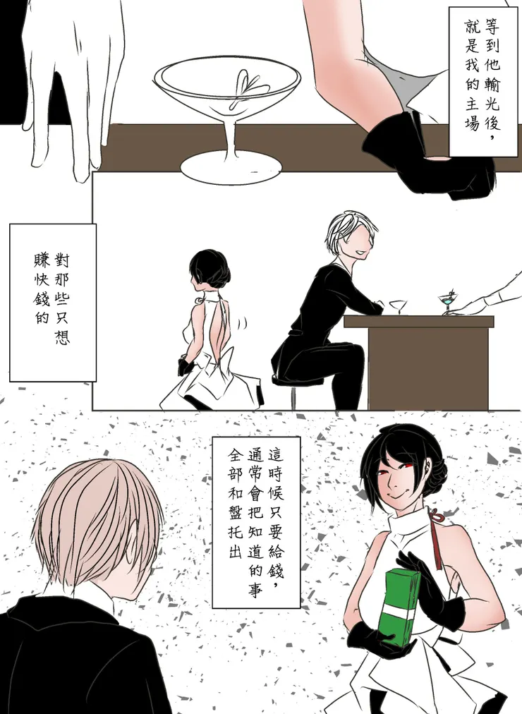 vocus|新世代的創作平台