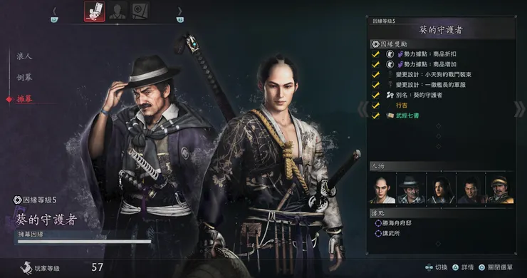 遊戲沒有給出對錯，只讓人在兩邊因緣之間，不斷做出選擇。