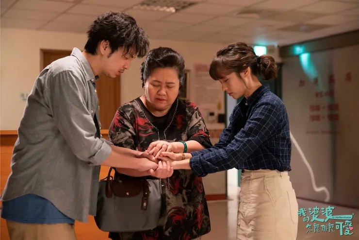 ⟨我的婆婆怎麼那麼可愛⟩官方臉書