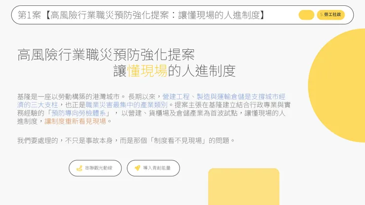 vocus｜新世代的創作平台