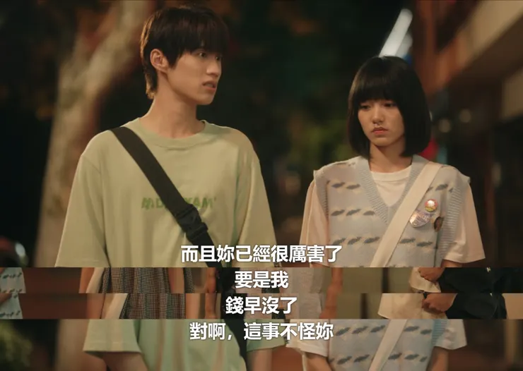 安慰弄丟錢包的姜佳