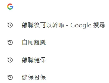 抱歉 很無趣的先想到健保問題 :)