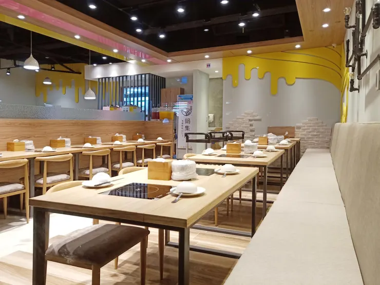 鍋集院設計照片