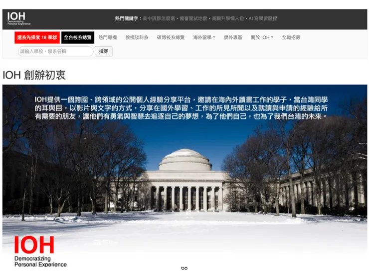 vocus｜新世代的創作平台