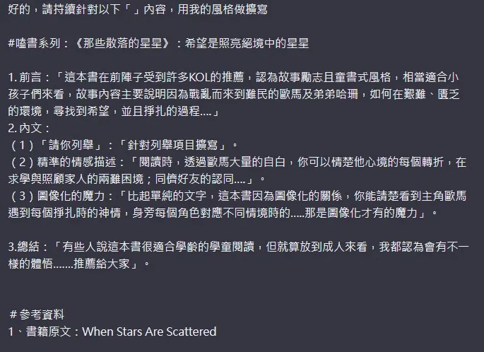 vocus｜新世代的創作平台