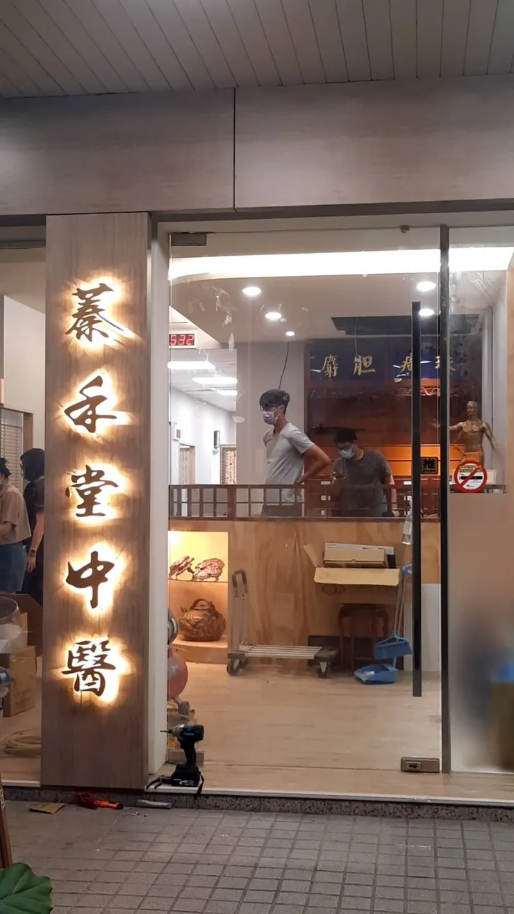 賞悅亮廣告招牌工程提供照片