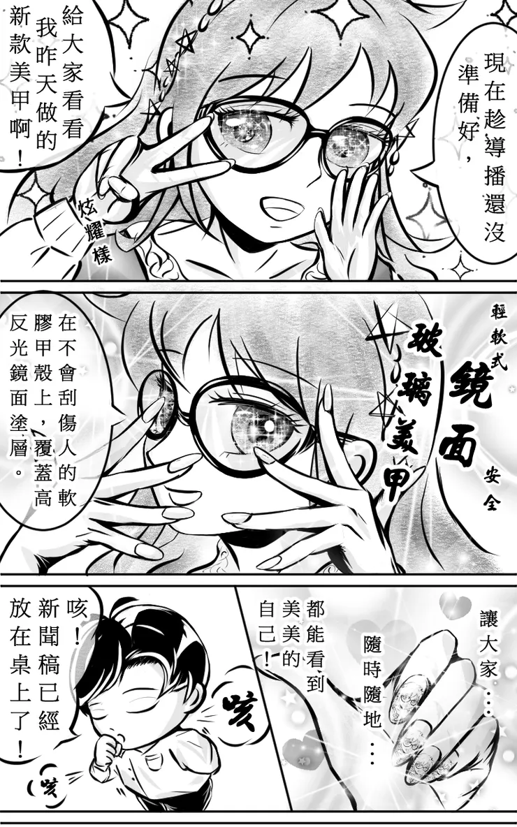 vocus｜新世代的創作平台