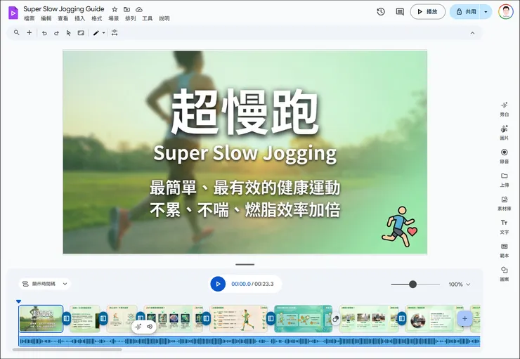 vocus｜新世代的創作平台