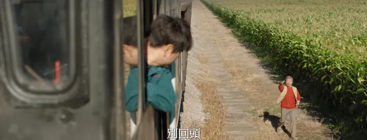 經歷了風風雨雨，王響終於能放下心中大石，說出這句話。可是，他真的向前走了嗎？