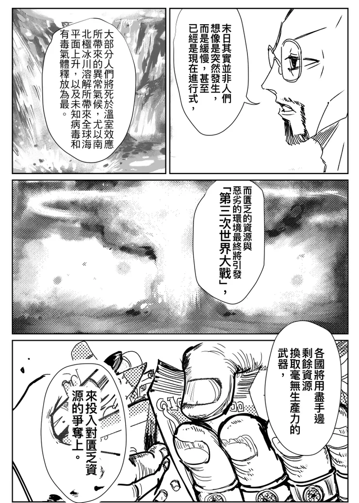 vocus｜新世代的創作平台