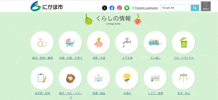 圖片來源:にかほ市官網