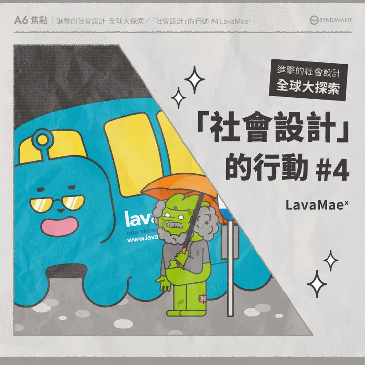 vocus|新世代的創作平台