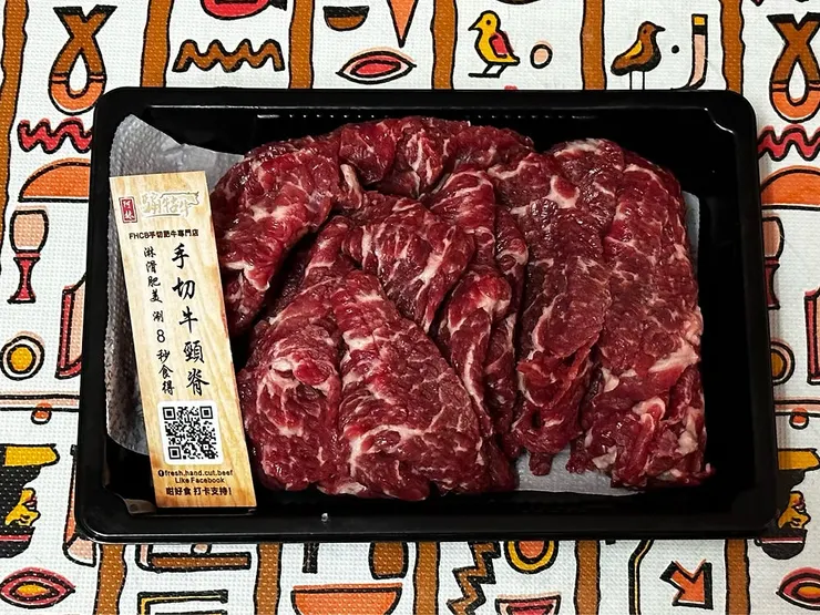 本地騸牯牛推薦：阿妹騸牯牛 手切肥牛專門店，牛味濃郁，牛頸脊極有咬口，嗜牛朋友極力推介！
