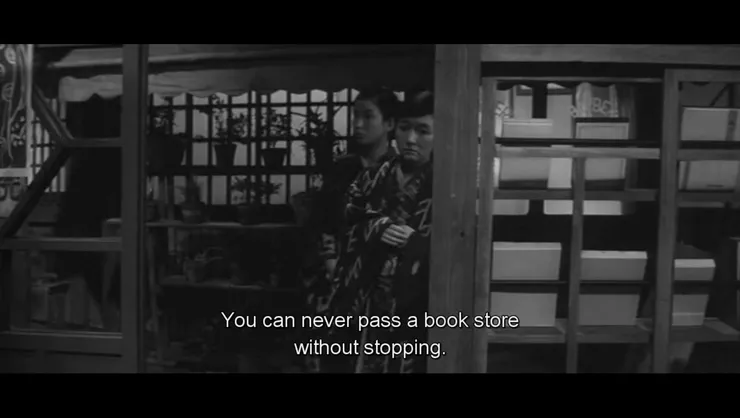 放浪記, 1962