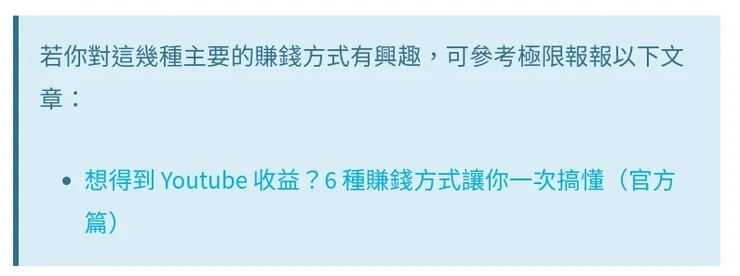 vocus｜新世代的創作平台