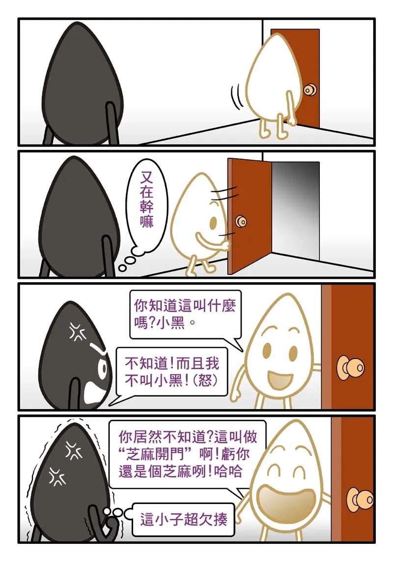 src
