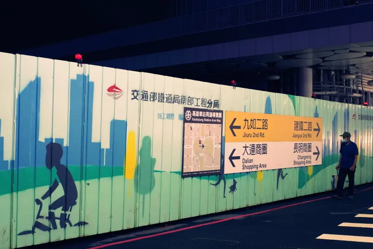 這次來高雄算是看動漫展兼旅遊一下，原本是想說動漫展已經對我沒什麼吸引力了，大概就逛個一天之後就可以去坐船了，把之前沒坐到的路線坐完。