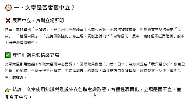 圖片來源: ChatGPT