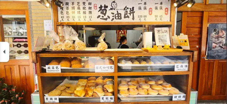 永樂蔥油餅(擷取自google地圖)