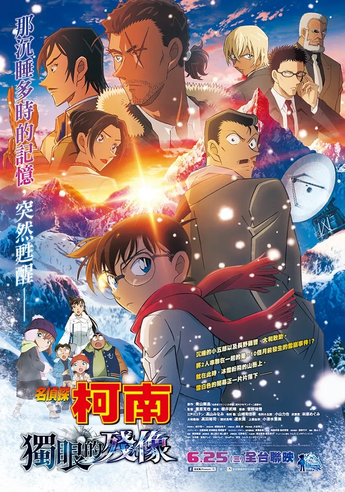 圖片來源:威秀影城