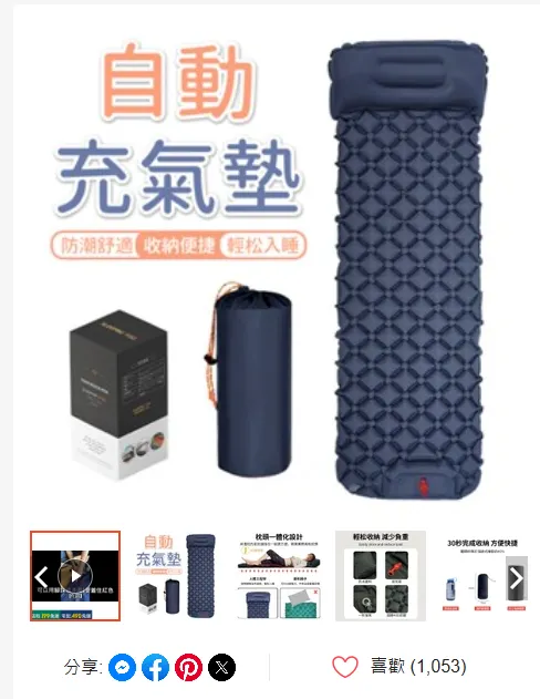 vocus|新世代的創作平台