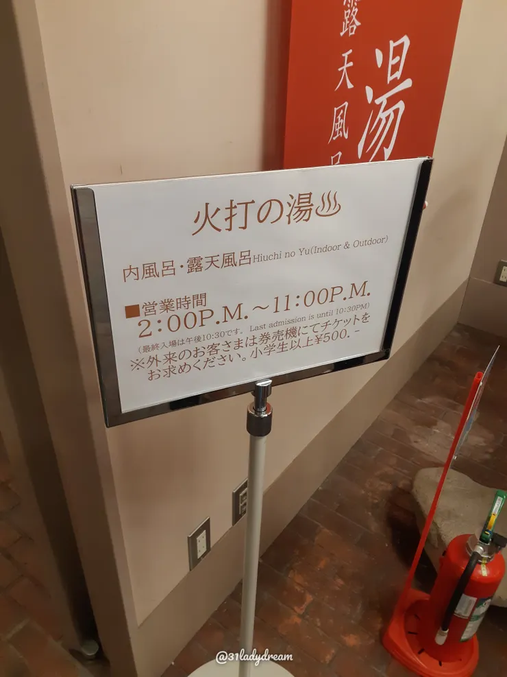 2019年的價錢，2021年開始已經漲價至¥1000了🥹