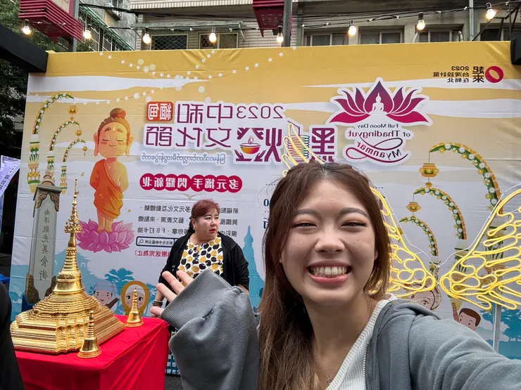 2023中和點燈文化節