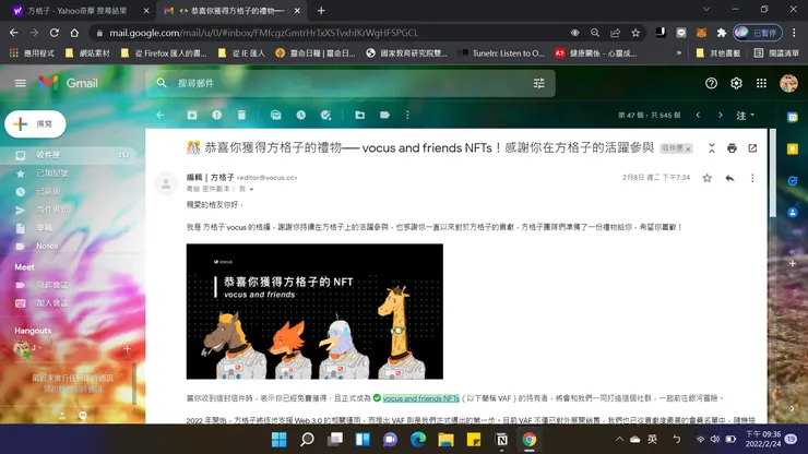 vocus｜新世代的創作平台