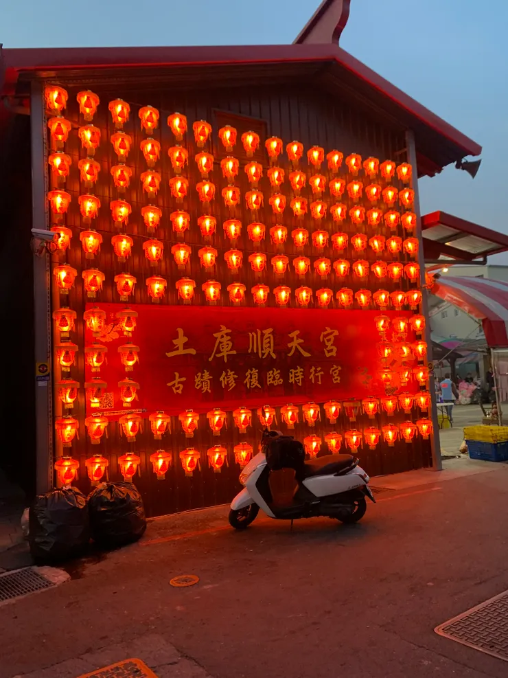 土庫順天宮好漂亮!