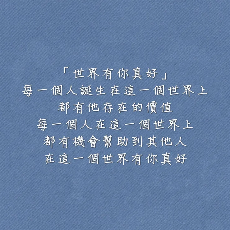 圖片來源：勛語錄原創