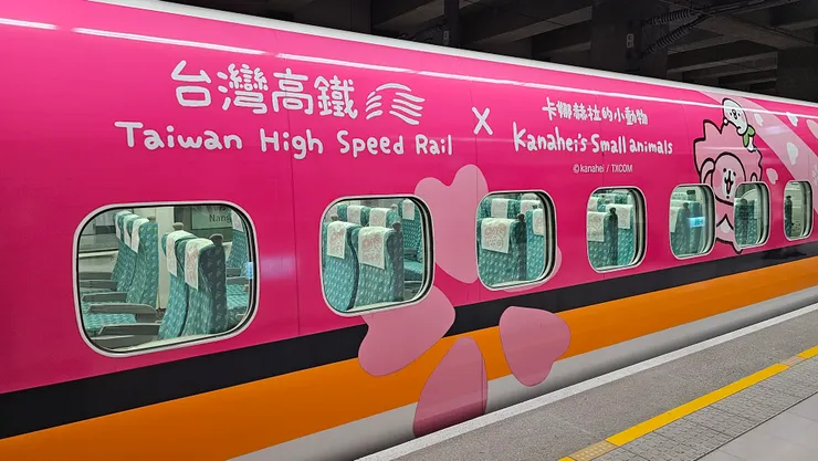 這是高鐵第二度和卡娜赫拉的小動物合作彩繪列車!