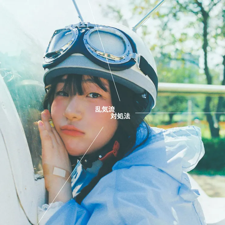 Kim Marie《Turbulence: A Guide to Balance》EP 封面。圖片來源：Bugs