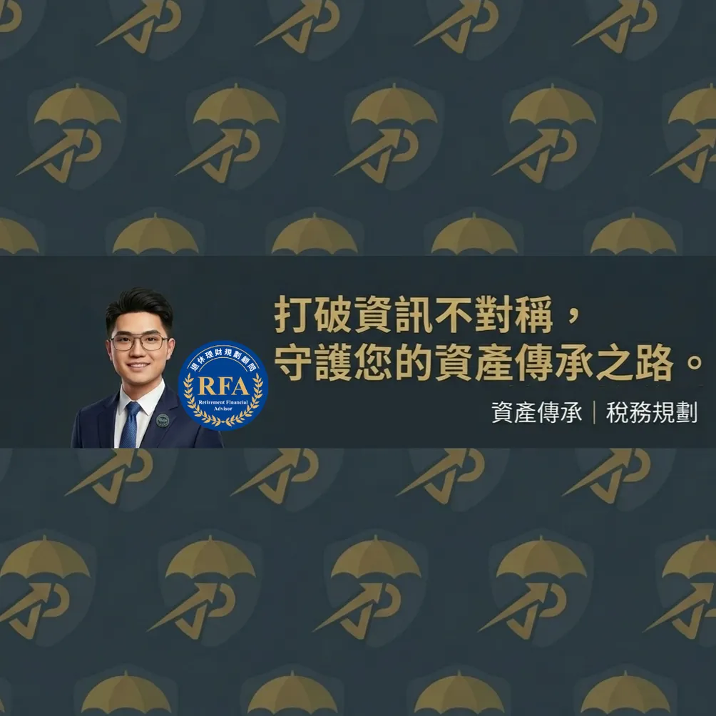 iNsurance Pro。破。保險