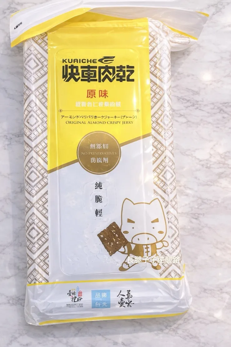 我把超薄肉紙拍的真漂亮🤩(自誇XD)