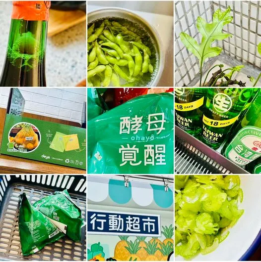 Thursday 週四 木曜日