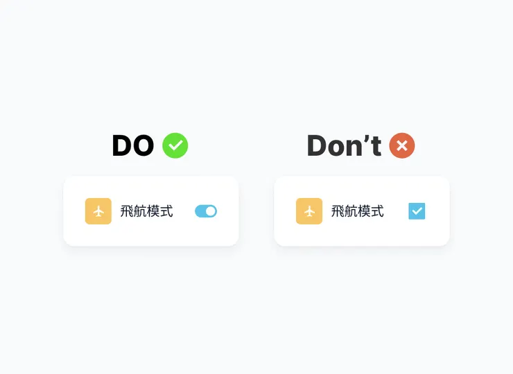 使用Toggle Switch可以最好了解 開/關 的運用情境。