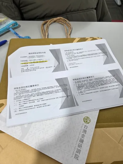 當保險金一次性大筆給付時，不一定是好事？