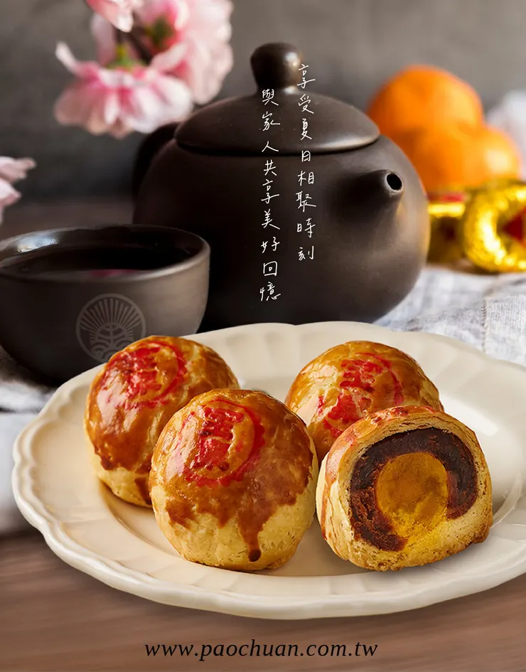 ［適合宅配運送的宝泉二代蛋黃酥］