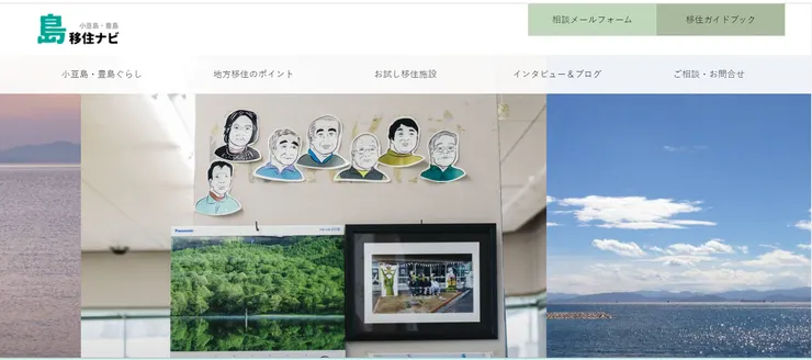 圖片來源：土庄町官網