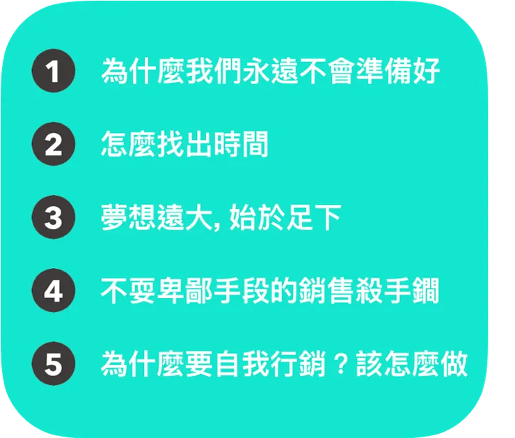 vocus｜新世代的創作平台