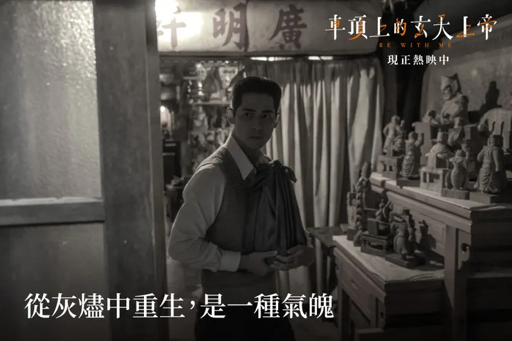 照片來自甲上娛樂粉專