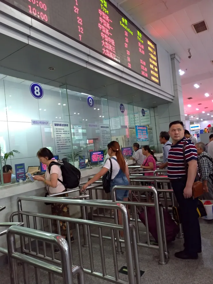 茶店子車站買票窗口