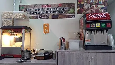 [台北美食]國立台北大學周邊優質店家、自助吧檯吃到飽、咕咚小