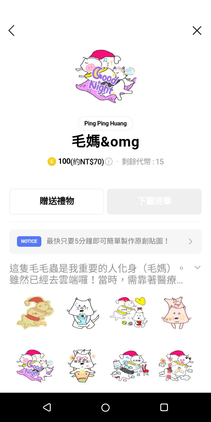 vocus|新世代的創作平台